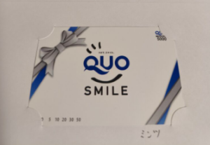 識学5000円クオカード